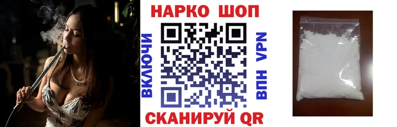 Магазин наркотиков Мариинск Амфетамин  Псилоцибиновые грибы  mega вход  Мефедрон  ГАШ 