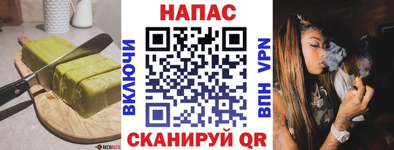 Canna-Cookies марихуана Мариинск