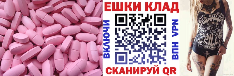 Ecstasy DUBAI  Мариинск 