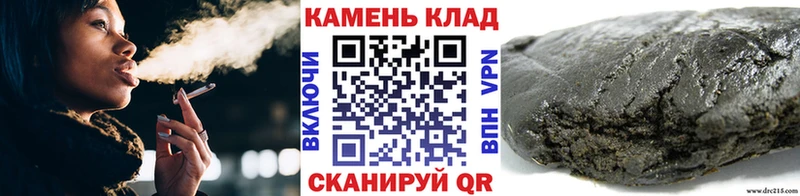 ГАШИШ VHQ  гидра зеркало  Мариинск 