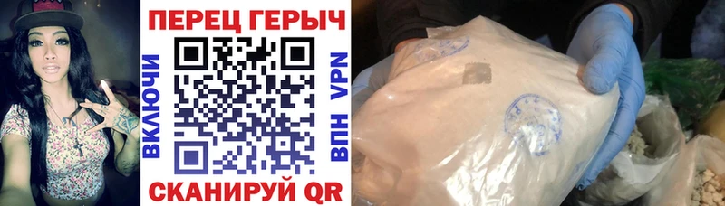 Героин гречка  Мариинск 