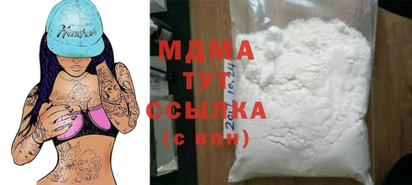 герыч Арсеньев