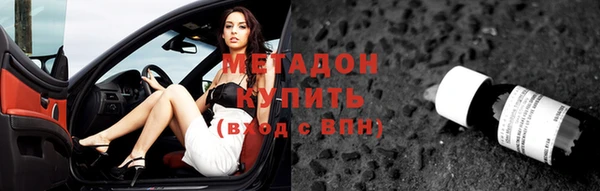 дистиллят марихуана Армянск