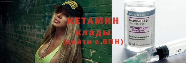 дистиллят марихуана Армянск