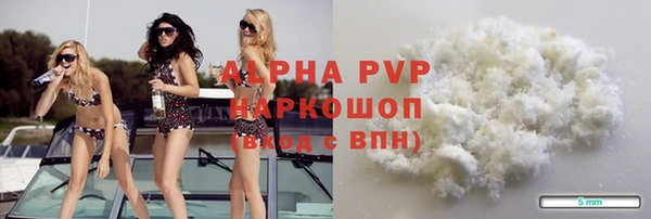 герыч Арсеньев