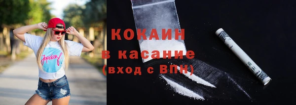 дистиллят марихуана Армянск