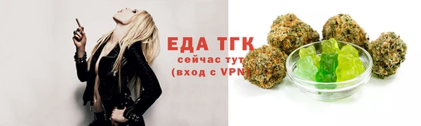 дистиллят марихуана Армянск