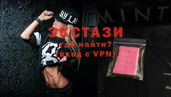 дистиллят марихуана Армянск
