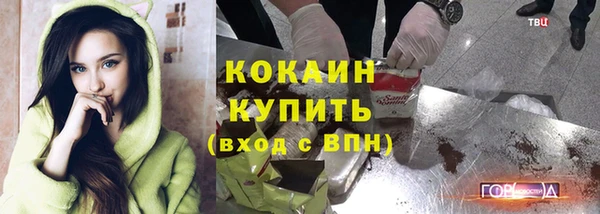 дистиллят марихуана Армянск