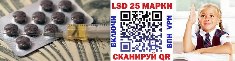 ЛСД экстази кислота Мариинск