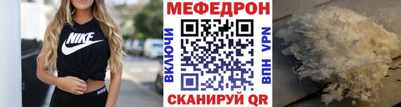 Меф mephedrone  Мариинск 