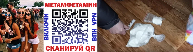 hydra зеркало  Мариинск  Первитин мет  магазин   