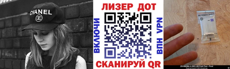 Марки NBOMe 1500мкг  как найти закладки  Мариинск 