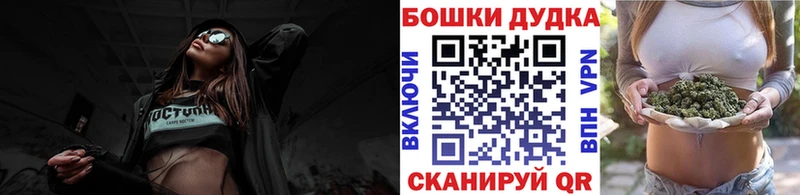 Шишки марихуана MAZAR  закладка  Мариинск 